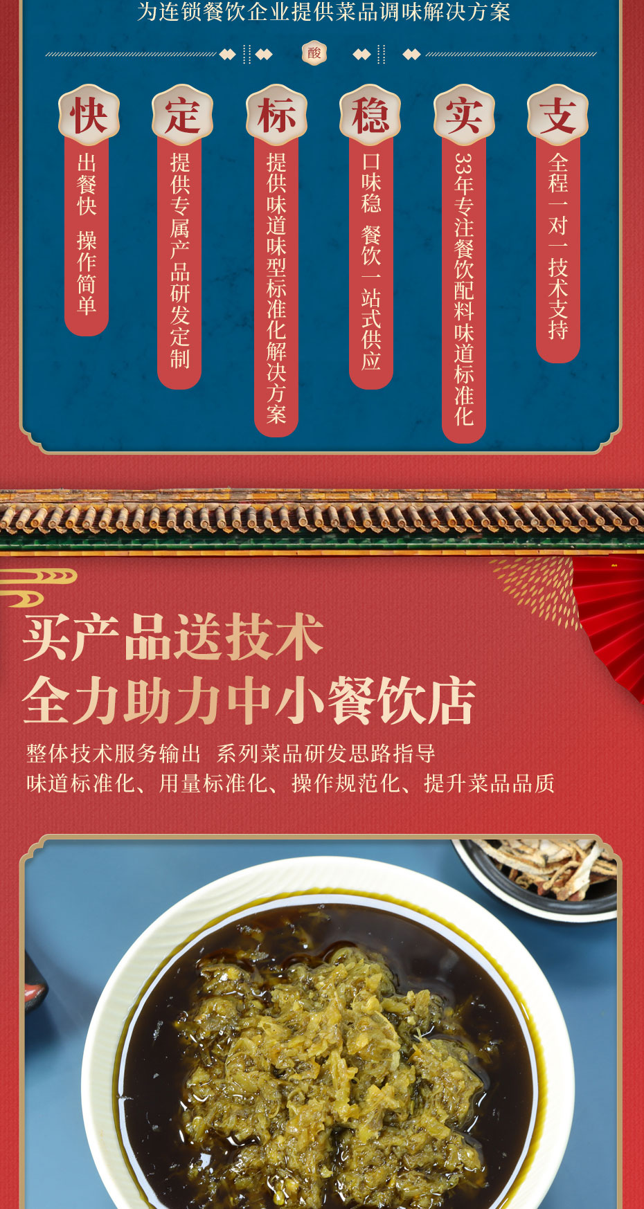 老酸菜魚詳情_04