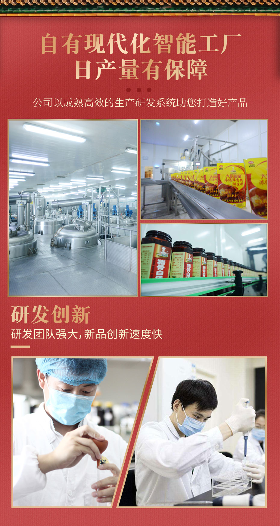 老酸菜魚詳情_09