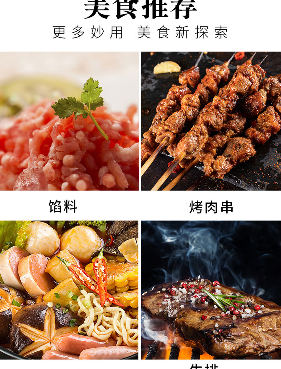 鮮香寶詳情_08