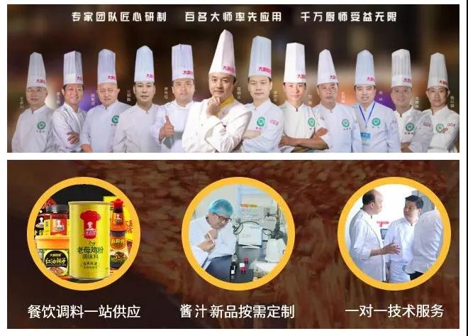 老母雞粉爆品增量庫(kù)存