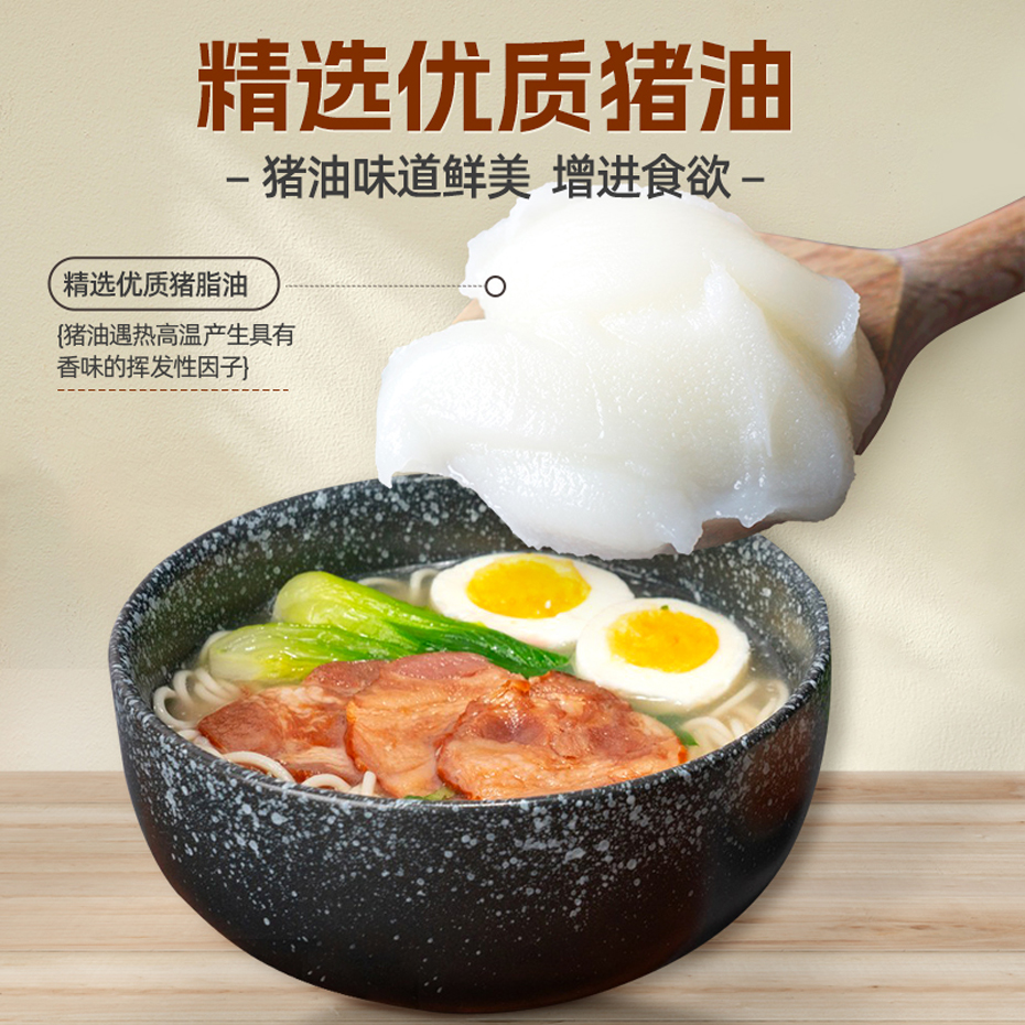 豬骨清湯調(diào)味料