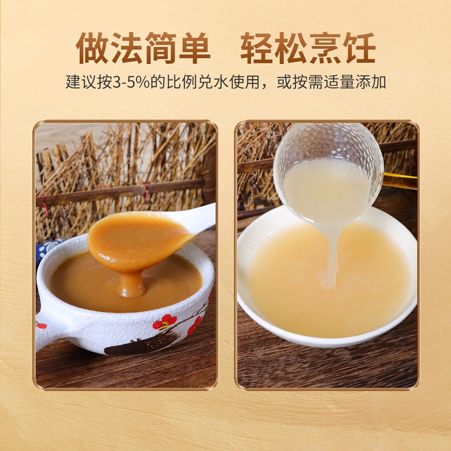 豬骨清湯調(diào)味料