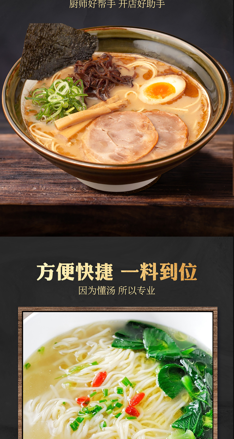 豬肉原湯詳情_09