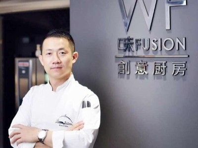味Fusion創(chuàng)意廚房創(chuàng)始人：錢(qián)以斌