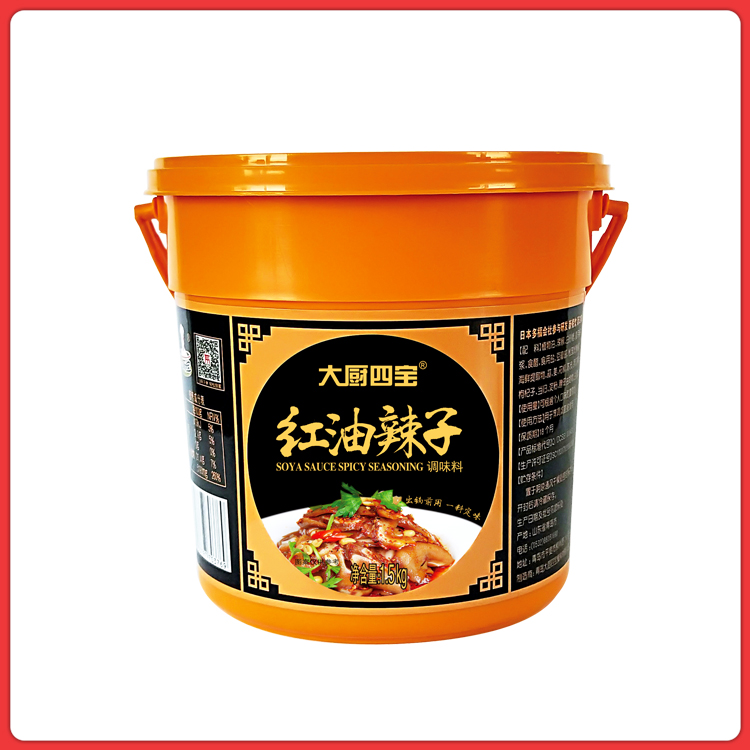 紅油辣子1