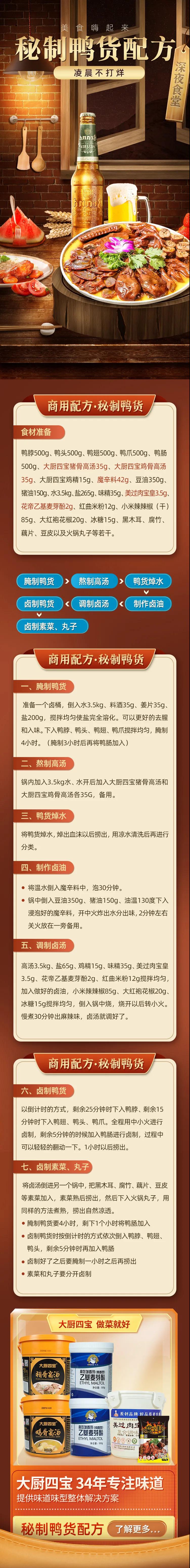 微信圖片_20210906141546