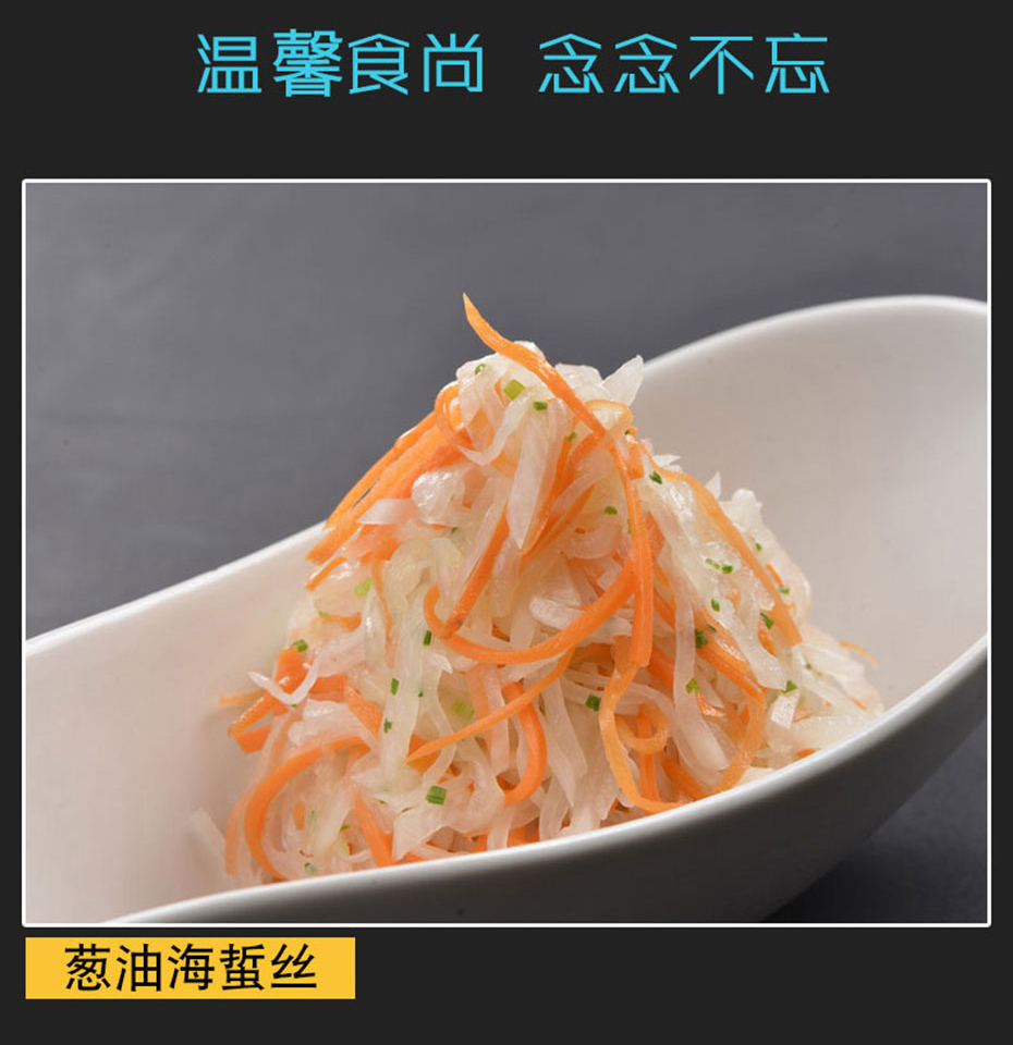 法式蔥油
