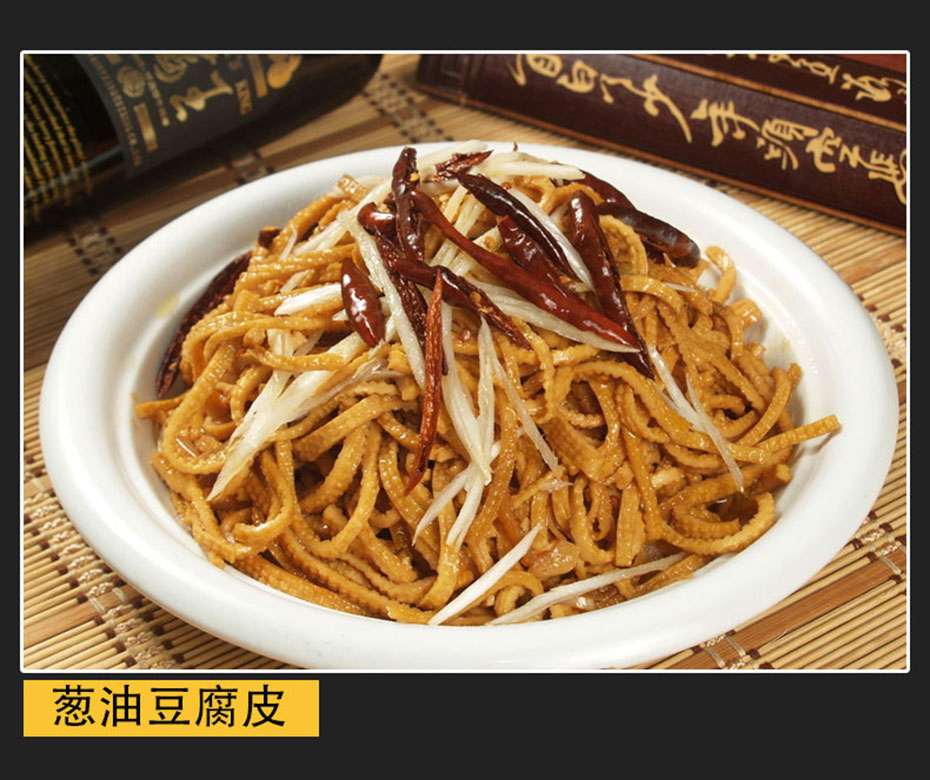 法式蔥油