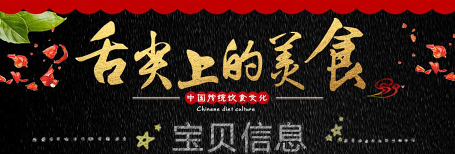 麻辣小龍蝦
