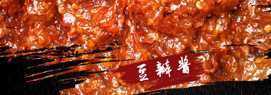 麻辣小龍蝦