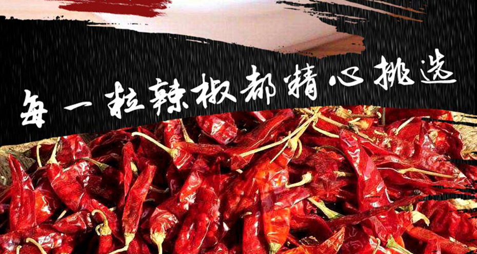 麻辣小龍蝦