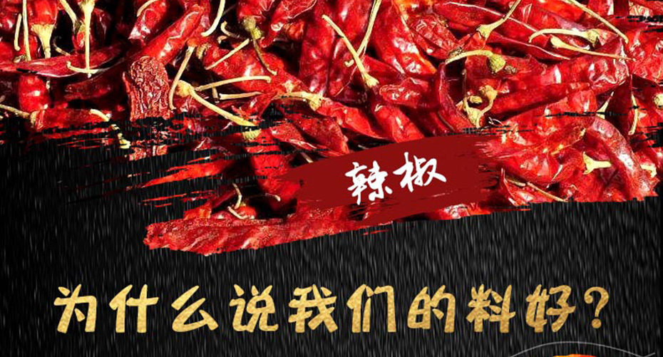 麻辣小龍蝦