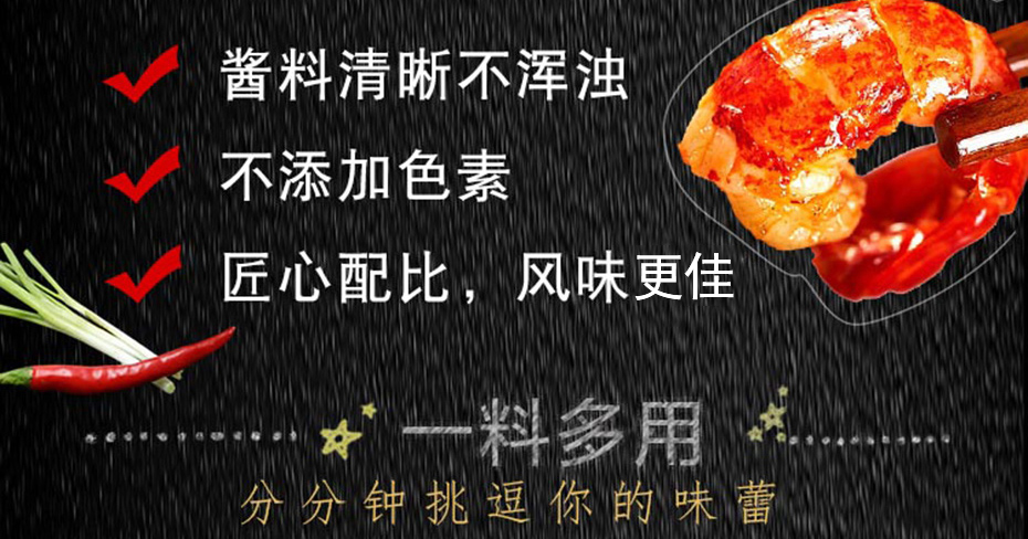 麻辣小龍蝦