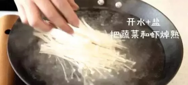 大廚四寶教你做麻辣香鍋