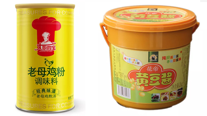 大廚四寶