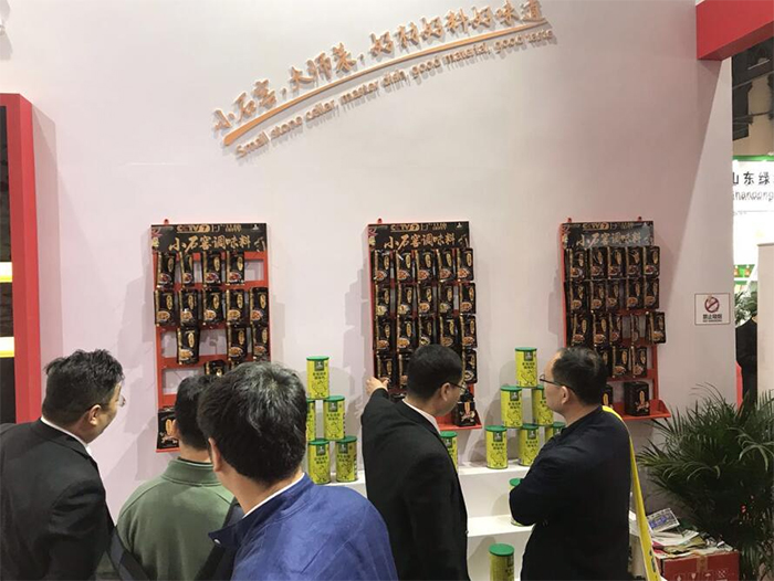 大廚四寶
