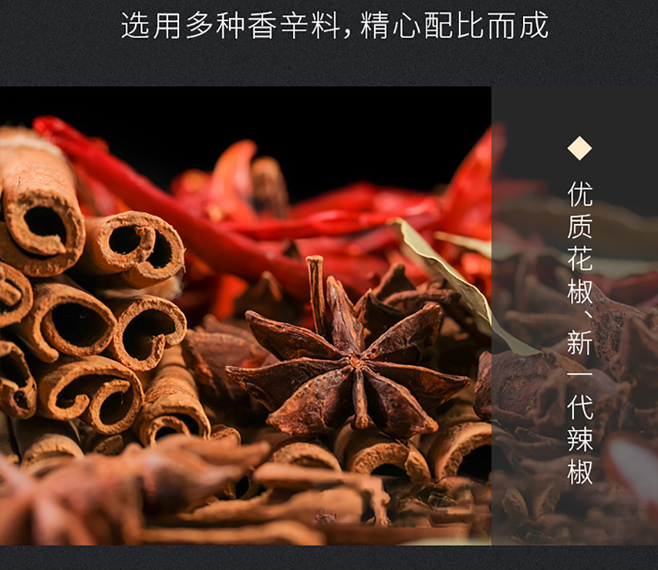 750烤魚詳情_04