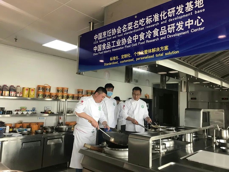 中烹基地與青島食佳食美餐飲管理有限公司達成戰(zhàn)略合作5