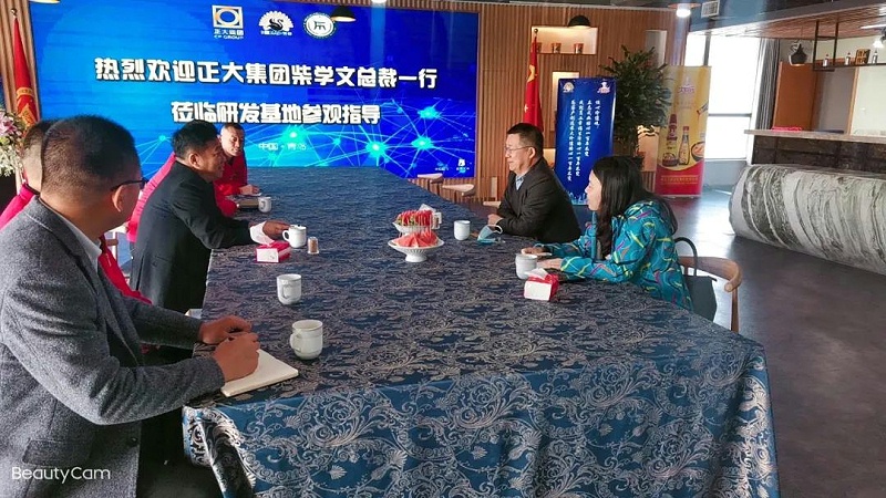 中烹基地攜手正大集團(tuán)合作共贏2