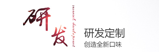 濟南源動力餐飲管理有限公司中烹基地大廚四寶工廠考察洽談合作3