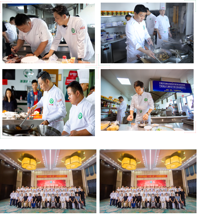 濟南源動力餐飲管理有限公司中烹基地大廚四寶工廠考察洽談合作5