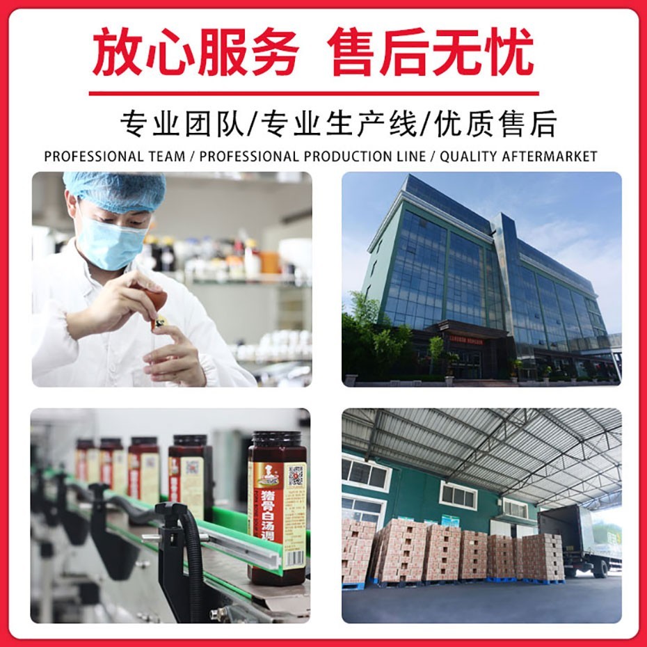 燒烤王200-大廚四寶