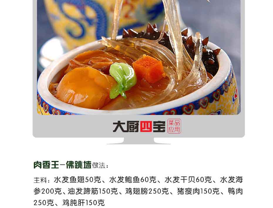 肉香王經(jīng)濟(jì)裝15kg