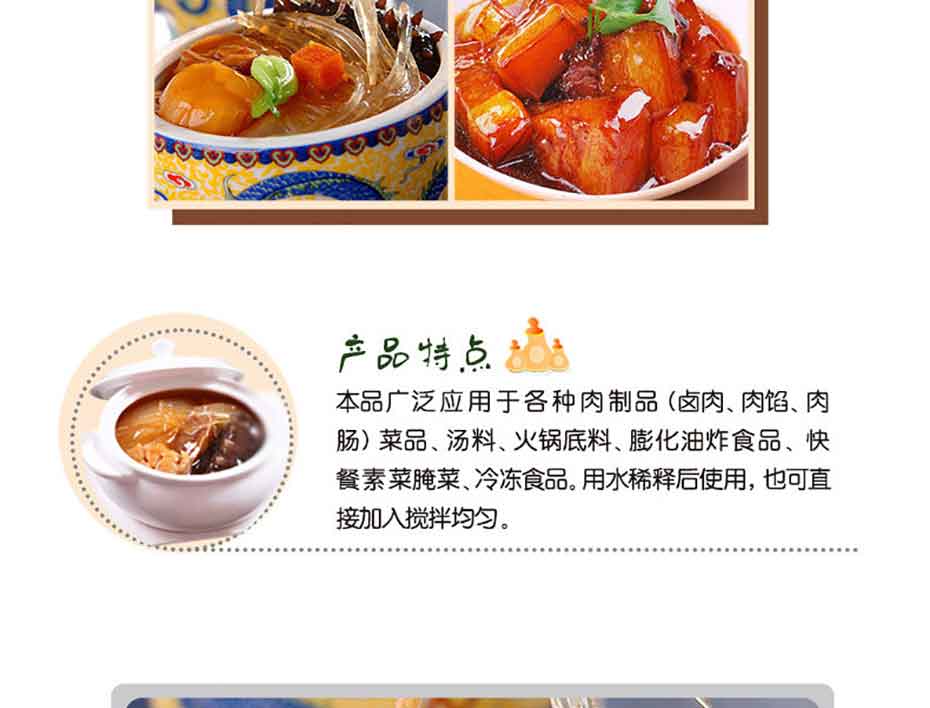 肉香王經(jīng)濟(jì)裝15kg