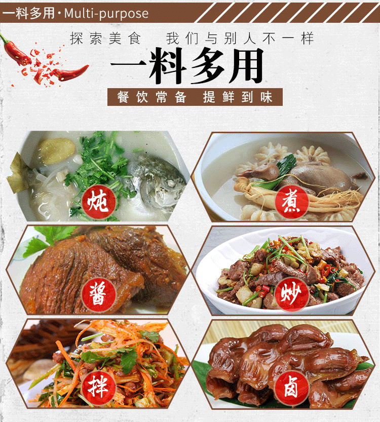 老母雞粉詳情_04