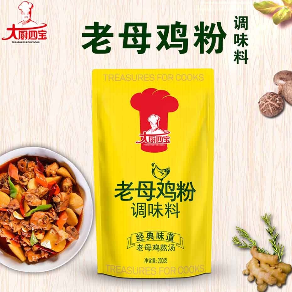 老母雞粉200g-大廚四寶