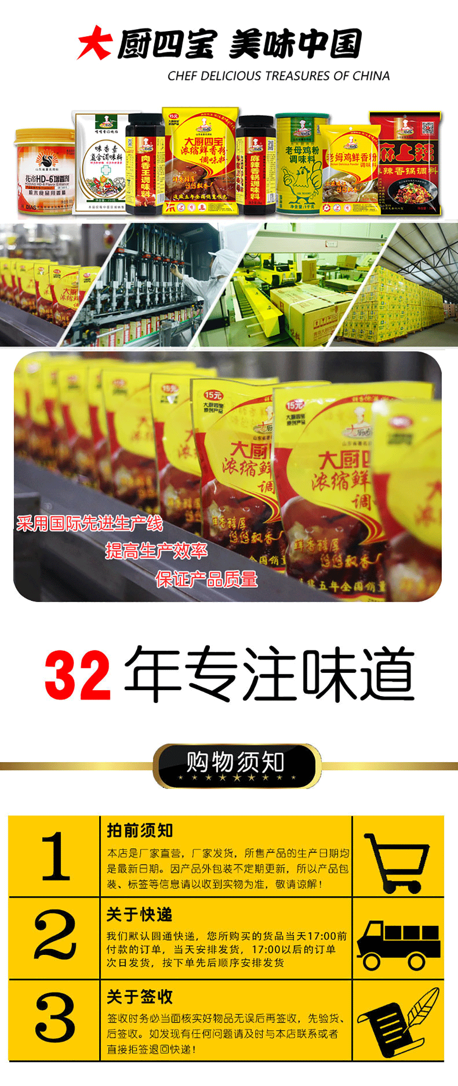 老母雞粉200g4
